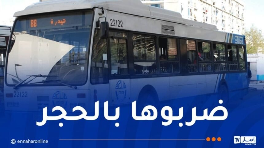 ثان اعتداء في ظرف أسبوع!