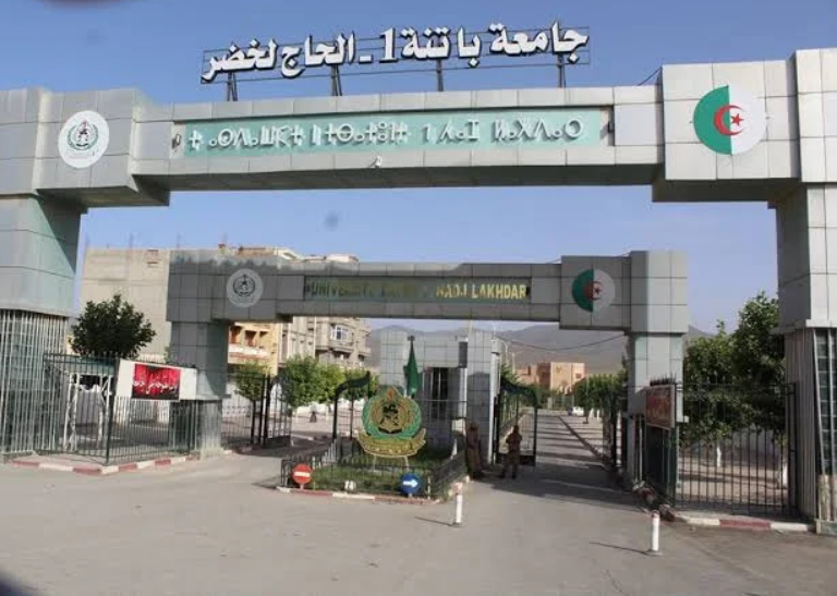 جامعة باتنة 1 تتحصل على براءتي اختراع جديدتين