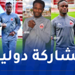 جمعية الشلف تعلن استدعاء 5 لاعبين للالتحاق بمنتخباتهم الوطنية
