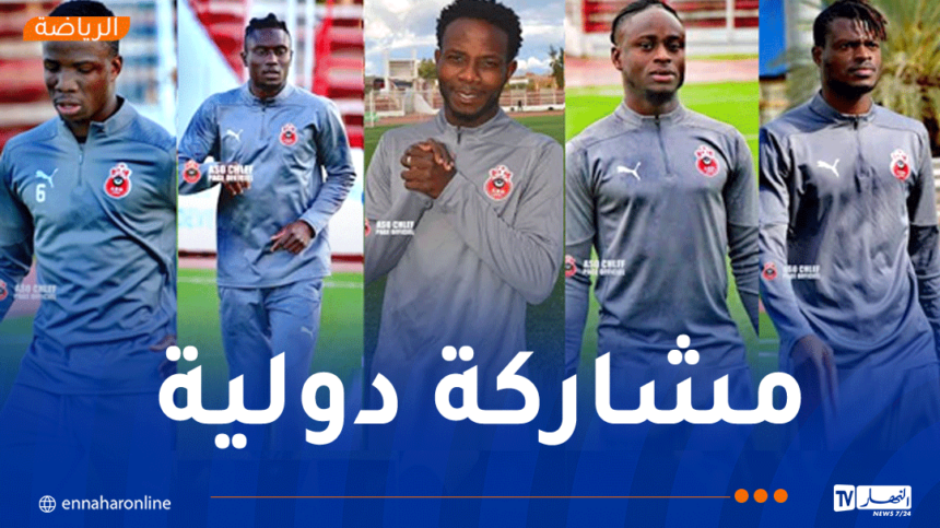 جمعية الشلف تعلن استدعاء 5 لاعبين للالتحاق بمنتخباتهم الوطنية