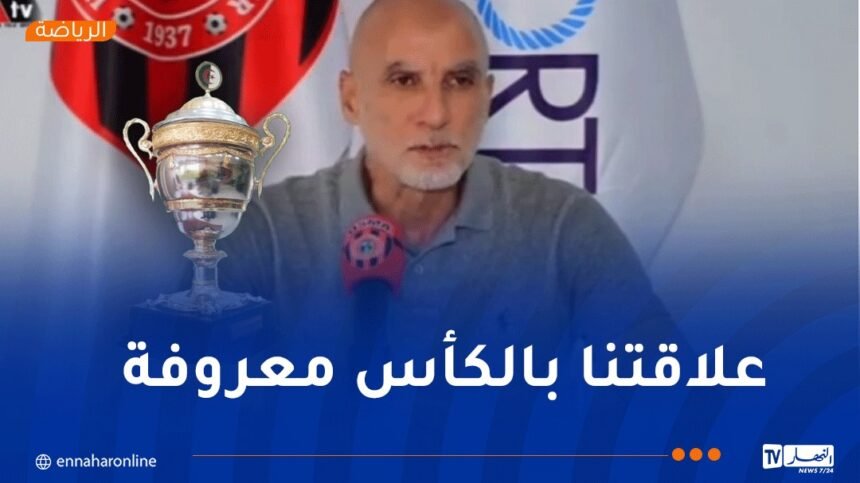 حاج عدلان: “كأس الجزائر من أهداف اتحاد العاصمة منذ بداية الموسم”