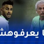 حاليلوزيتش: “تعرضت لانتقادات كبيرة عند استدعائي محرز لأول مرة”