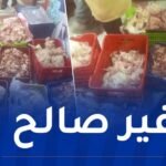 حجز أكثر من قنطارين من الدجاج الفاسد بأم البواقي