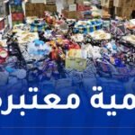 حجز مواد غذائية مدعمة بأمتعة المسافرين بميناء وهران