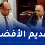 حركة في صفوف مدراء الخدمات الجامعية
