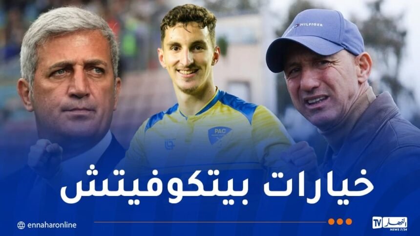 دزيري: “بولبينة كان ضمن القائمة الموسعة للخضر”