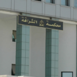 رئيس الجمعية الوطنية للصم متهم بجمع التبرعات من هيئات أجنبية بدون ترخيص