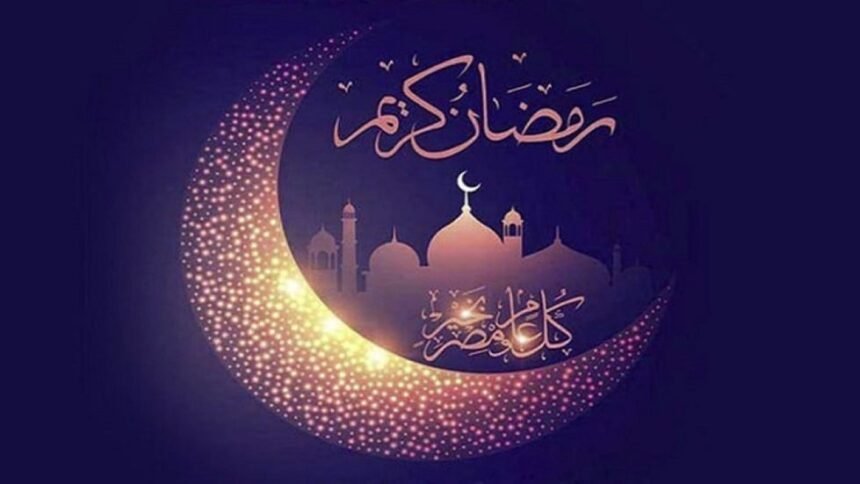 رسالة إلى المرأة في شهر رمضان