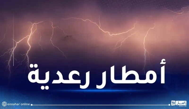 رعود وزوابع رملية على هذه الولايات