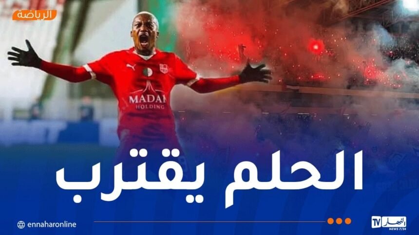 شباب بلوزداد يتأهل إلى نصف نهائي الكأس ويضرب موعدا لمولودية البيض