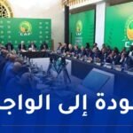 صادي حاضر في اجتماع “الكاف”