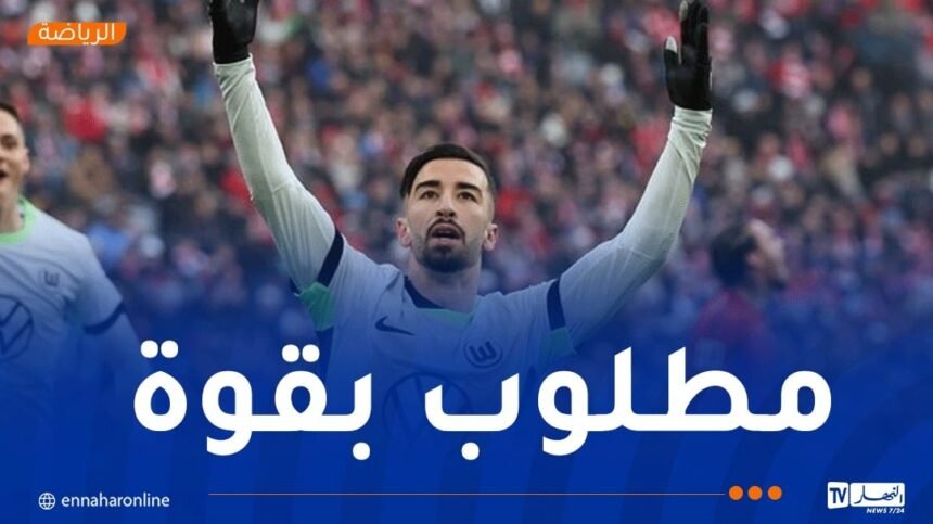 صراع “انجليزي – ألماني” على صفقة عمورة