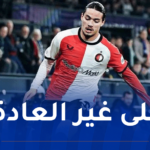 ظهر بوجه شاحب.. حاج موسى ينهزم أمام الإنتر في رابطة الأبطال