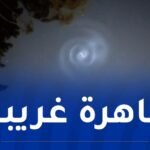 ظهور مجرة حلزونية عملاقة في السماء.. الفلك الدولي يُفسر!