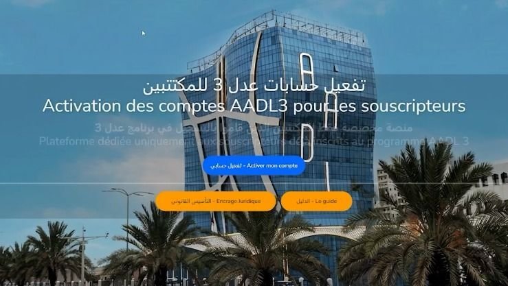 عدل 3.. توضيح بخصوص المسجلين الذين غيروا وظيفتهم