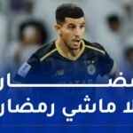 عطال: “يجب دائما التحلي بالجاهزية لتقديم الإضافة”