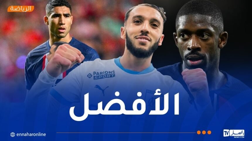 غويري لاعب الشهر في “الليغ1”