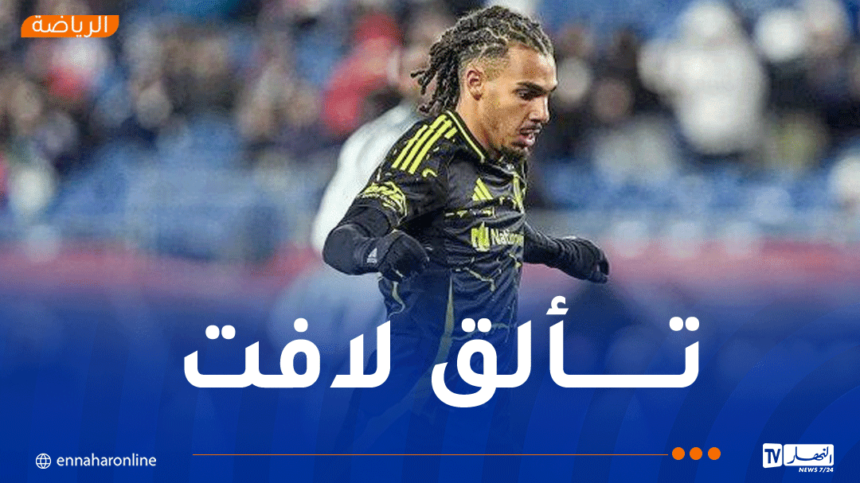 فارسي ضمن التشكيلة المثالية للدوري الأمريكي
