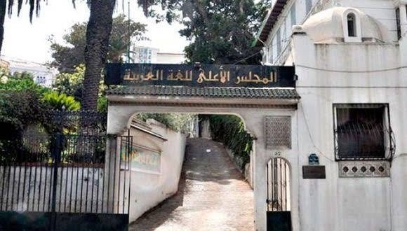 فتح باب الترشح للطبعة الأولى لجائزة رئيس  الجمهورية للأدب واللغة العربية