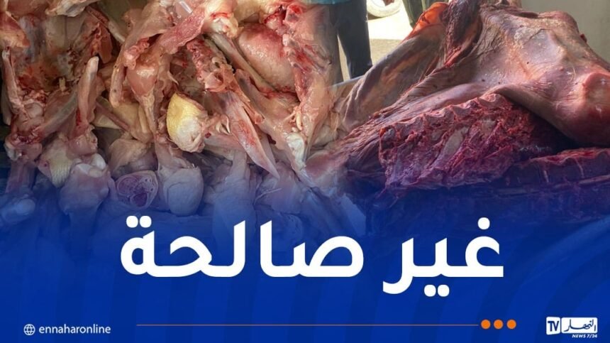 في أول أيام رمضان.. حجز كمية كبيرة من اللحوم مجهولة المصدر بسوق أهراس