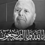 قوجيل يعزي في وفاة الفنان حمزة فيغولي