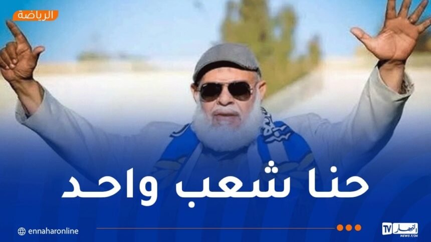 لعروسي: “نحن جزئ لا يتجرأ من الجزائر والعدالة ستأخذ مجراها”