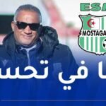 لكناوي: “كانت تنقصنا اللمسة الأخيرة أمام اتحاد العاصمة”