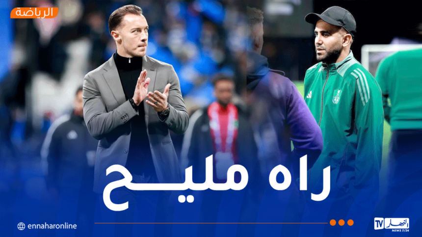 مدرب الأهلي: “محرز مذهل وينقصه الفوز ببطولة آسيا للنخبة”