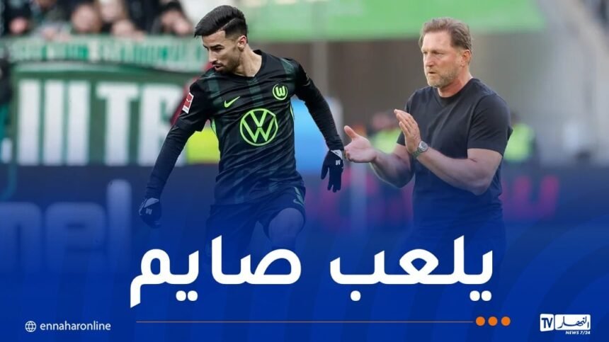 مدرب فولسبورغ: “عمورة يرفض الإفطار أيام المباريات”