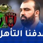 مضوي: “منع “التاس” لقميص الخريطة الوهمية يزيدنا طموحا”