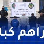 معسكر: الإطاحة بـ11 شخصا وحجز 85 كلغ من المخدرات قادمة من المغرب