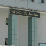 موظفان بالبلدية يتورطان في تزوير ملف إداري لسيدة لتستفيد من سكن إجتماعي