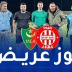 مولودية الجزائر تفوز بسداسية في ثاني ودية لها أمام شبيبة الشراقة