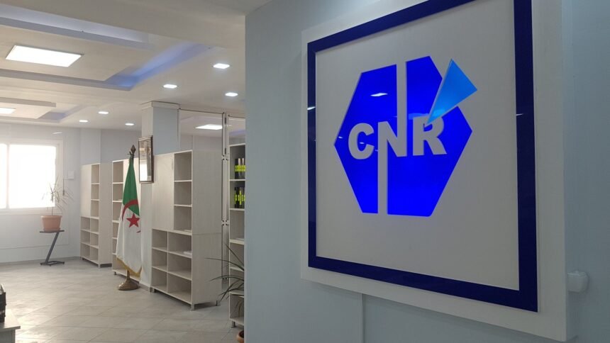 هام: خدمة جديدة للمتقاعدين 