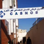 هام من صندوق ” CASNOS” حول معاش التقاعد