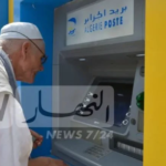 هذه هي قرارات مجلس إدارة صندوق التقاعد للزيادة في المعاشات