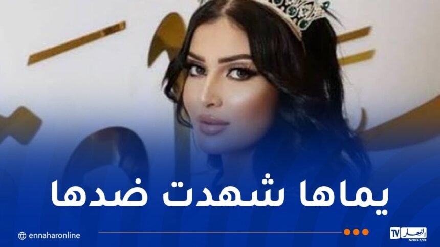 والدة المتهمة “وحيدة قروج ” تدلي بحقائق ضدّ ابنتها وتتّهم مناجيرها بالخيانة