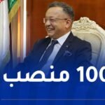 وزير التعليم العالي يُعلن عن فتح دكتوراه إستثنائية