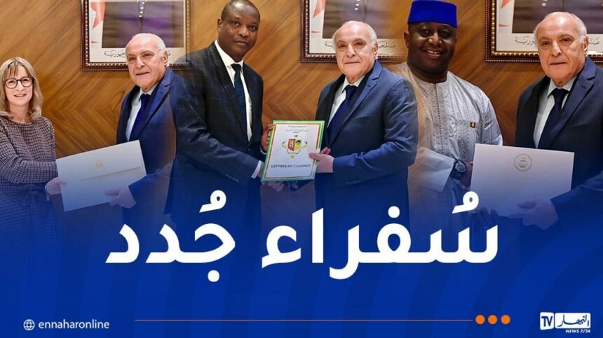 وزير الخارجية يستقبل سفراء مالي والسنغال وكندا