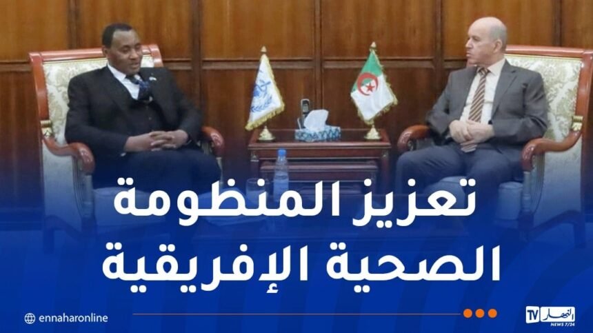 وزير الصحة يستقبل ممثل المنظمة العالمية للصحة