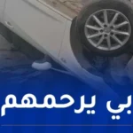 وفاة 6 أشخاص في الحوادث خلال 24 ساعة