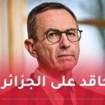 وكالة الأنباء الجزائرية: روتايو يجعل من حقده على الجزائر عنوانا لحساباته السياسية