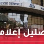 وكالة الأنباء تكشف الحقيقة بالأرقام وتضع حدا للنفاق الفرنسي 