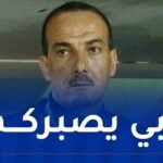 وليد صادي وأمين مسلوق يعزيان نبيل نغيز في وفاة والده