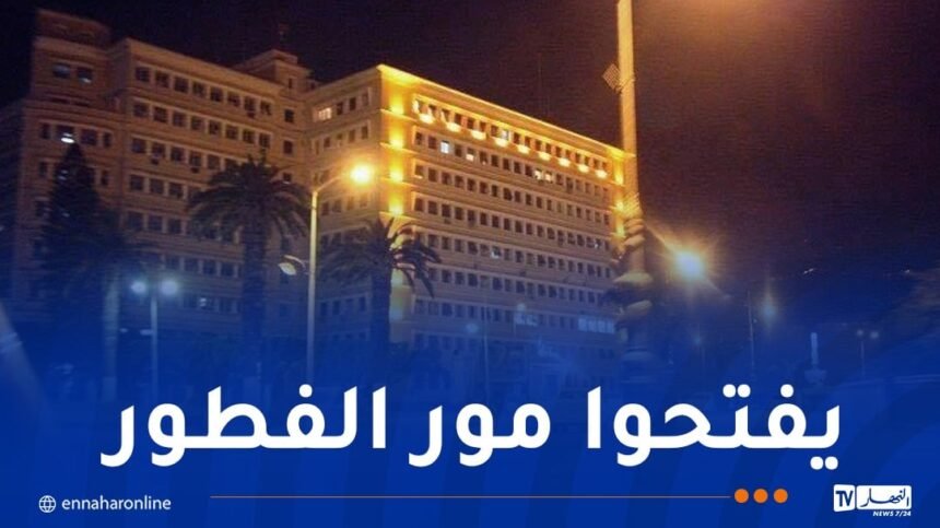 وهران.. فتح البلديات بالفترة المسائية