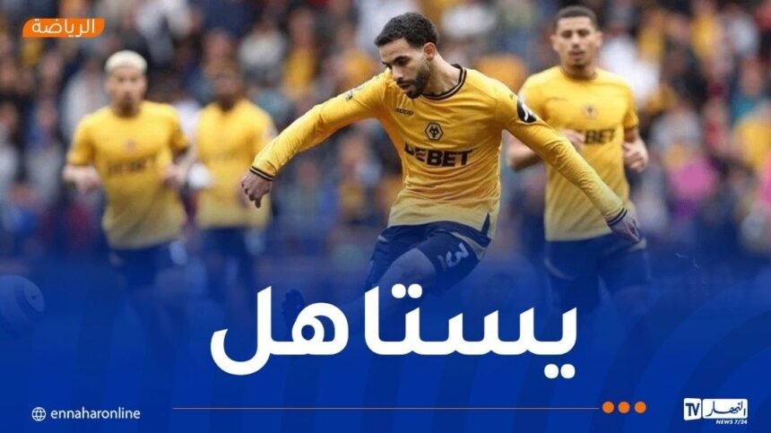 آيت نوري يقود تشكيلة الأسبوع في “البريميرليغ”