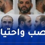 أمن العاصمة يوجه نداء للجمهور
