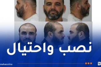 أمن العاصمة يوجه نداء للجمهور