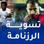 أوكيل حكما لمواجهة اتحاد العاصمة وأولمبي الشلف