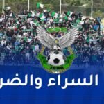 إدارة شباب قسنطينة توجه رسالة خاصة لأنصار الفريق